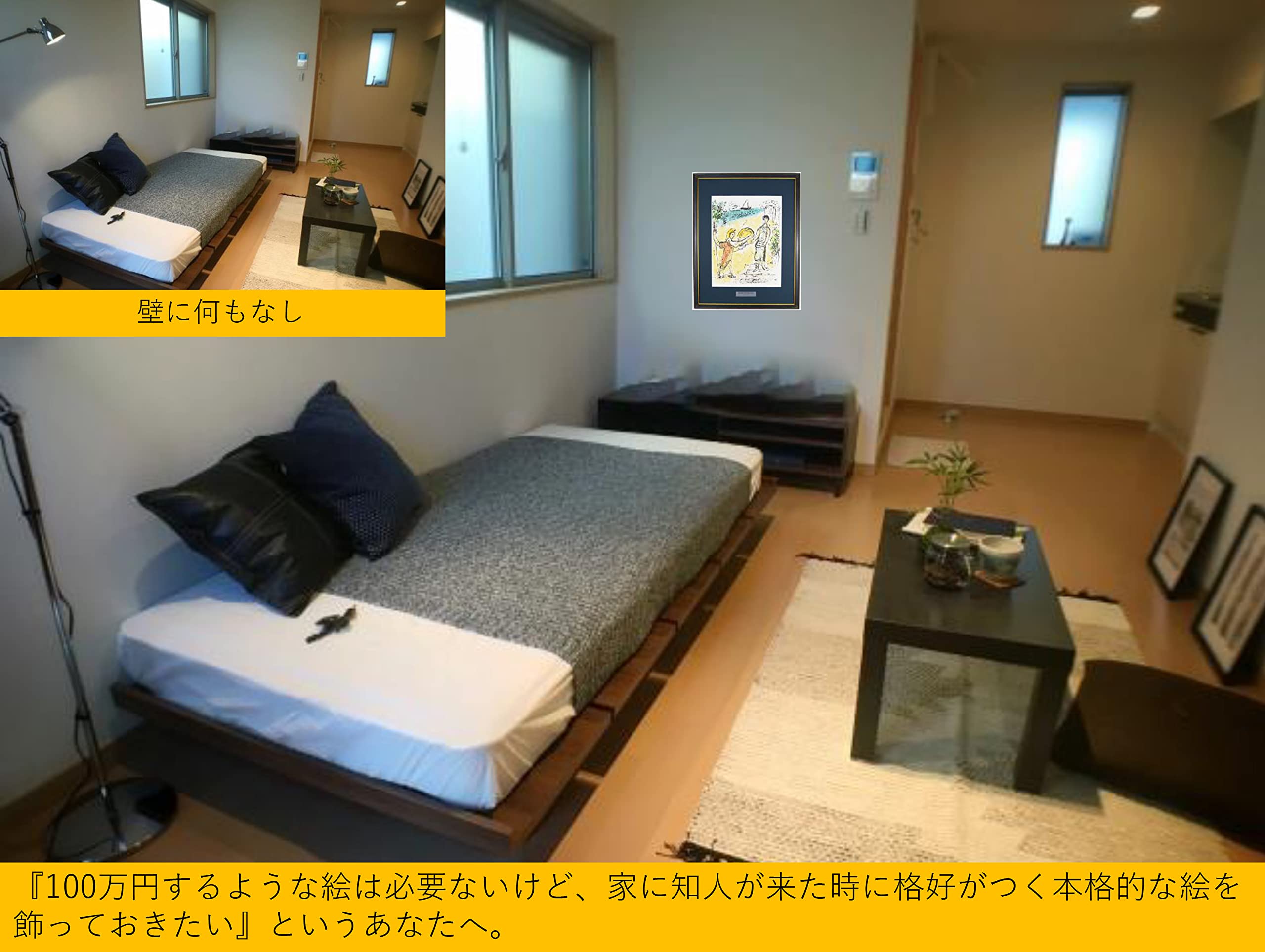 Amazon | マルク シャガール 『オデュッセウスの息子テレマコスに帰国